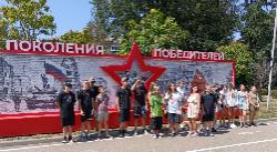 «Новая Россия – год Победы»: мероприятие с участием членов РО РВИО СК 