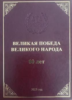 «Священная память»: деятельность РО РВИО СК по увековечиванию событий Великой Отечественной войны «Священная память»: деятельность РО РВИО СК по увековечиванию событий Великой Отечественной войны