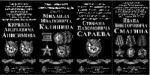 В Ставропольском крае продолжается реализация проекта РО РВИО СК «Улица Героя»