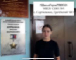 «Школа Героя» и «Улица Героя»: на Ставрополье завершились патриотические акции РО РВИО СК «Школа Героя» и «Улица Героя»: на Ставрополье завершились патриотические акции РО РВИО СК