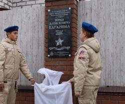 «Улица Героя»: в Красногвардейском муниципальном округе установлены мемориальные доски РО РВИО СК