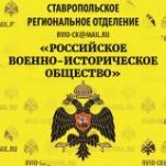 Научно-практический семинар «Организация поисковой деятельности: опыт, проблемы и перспективы развития»