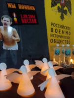 Члены РО РВИО СК почтили память жертв террористических актов