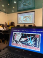 «Отечественная космонавтика: история, открытия, защита рубежей Родины»: интерактивная лекция от РО РВИО СК 