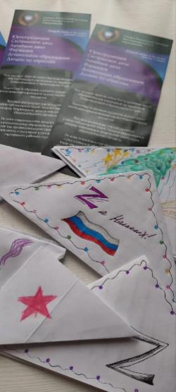 «Уроки мужества, безопасности и добровольчества»: новости РО РВИО СК