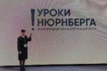 Представители Ставропольского регионального отделения РВИО приняли участие в Международном научно-практическом форуме «Уроки Нюрнберга»