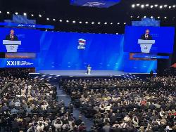 Председатель РО РВИО СК принял участие в XXIII съезде партии «Единая Россия»