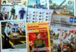 «О ратных подвигах наших предков»: новости Местного отделения РО РВИО СК в Кочубеевском муниципальном округе 