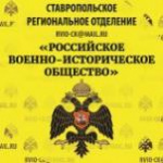 Научно-практический семинар «Организация поисковой деятельности: опыт, проблемы и перспективы развития»