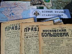 Лето в Архызе с РО РВИО СК