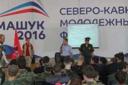 В рамках Северо-Кавказского молодежного форума «Машук-2016» состоялась презентация деятельности Ставропольского регионального отделения РВИО