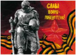 «Главное богатство страны – в талантах»: члены РО РВИО СК и их юные дарования удостоены наград за патриотическую работу