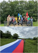 На горе Змейка члены Минераловодского местного отделения РО РВИО СК развернули российский флаг 