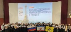 «Одна страна – одна история»: мероприятия Местных отделений РО РВИО СК накануне Дня воссоединения Крыма с Россией