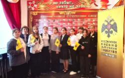 Битва за Кавказ: мероприятия Местных отделений РО РВИО СК 