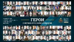 «ГЕРОИ С ВЕЧНО РУССКИМ СЕРДЦЕМ»: выставочные проекты РВИО на Ставрополье