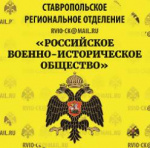 Расписание онлайн лектория «Исторические субботы» на февраль – март 2018 года