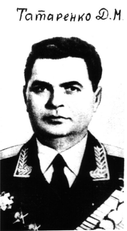 Татаренко Дмитрий Митрофанович .jpg